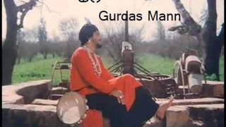 Gurdas Mann  Challa  Audio  Old Punjabi Tunes [upl. by Erika]